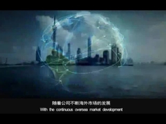 कंपनी का प्रचार वीडियो